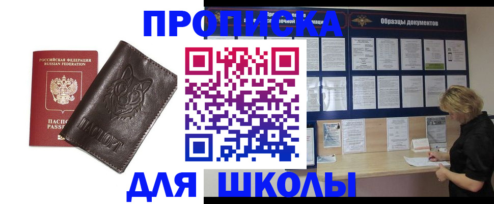 форма 3 в Лесозаводске